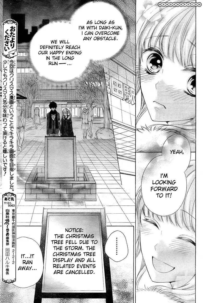 Little Lovers (OKADA Haruki) Chapter 1 11